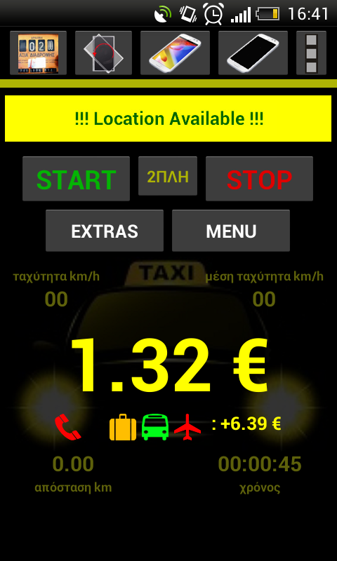 ΤΑΞΙΜΕΤΡΟ PRO Screen 3