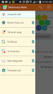 Từ điển tiếng Hàn Quốc YPWORKS Screenshots 5