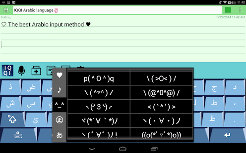 免費下載工具APP|IQQI Arabic Keyboard app開箱文|APP開箱王