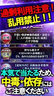 Lastest 全現実・特殊霊視占い【パープルズ・アイ】クリスタル APK