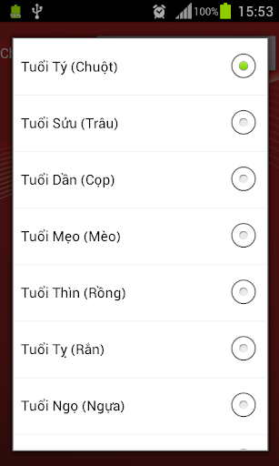 【免費娛樂App】SMS Chúc Tết 2015-APP點子