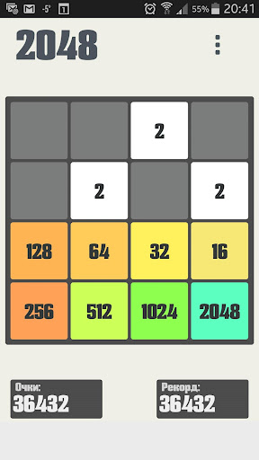 2048