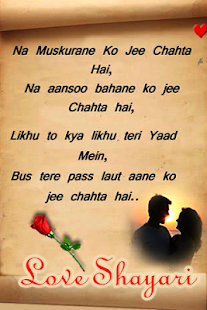 How to download Love Shayari lastet apk for android