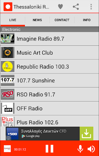 免費下載音樂APP|Thessaloniki Radios app開箱文|APP開箱王