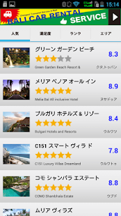 Free Download BALI　GUIDE JP Tour Travel info APK