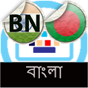 Bangla Keyboard for iKey mobile app icon