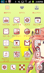 How to install 【増刷記念】カントク forきせかえランチャー Vol.2 1.0.0 mod apk for laptop