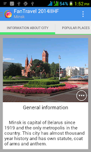 FanTravel 2014IIHF Screenshots 0