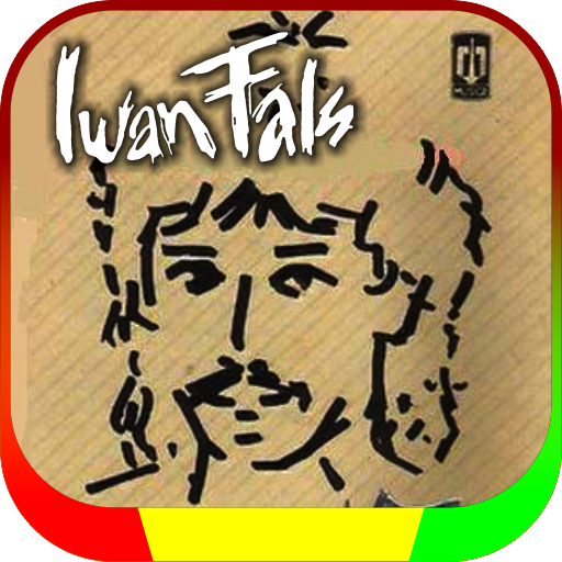 IWAN FALS - Antara Aku Kau LOGO-APP點子