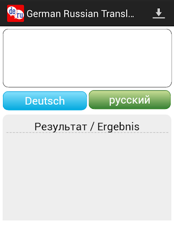 German Russian Translator