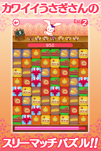 Ruku Imagine:Cake Shop Screenshots 0
