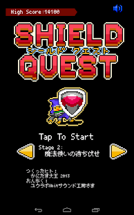 Lastest シールドクエスト APK for PC