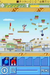 コロぱた 頭の体操？ - screenshot thumbnail