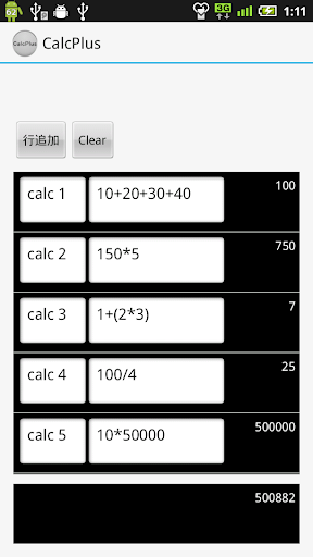 CalcPlus