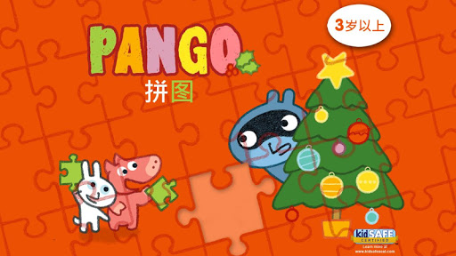 圣诞节拼图PANGO