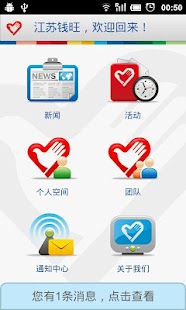 Free 移动小V APK