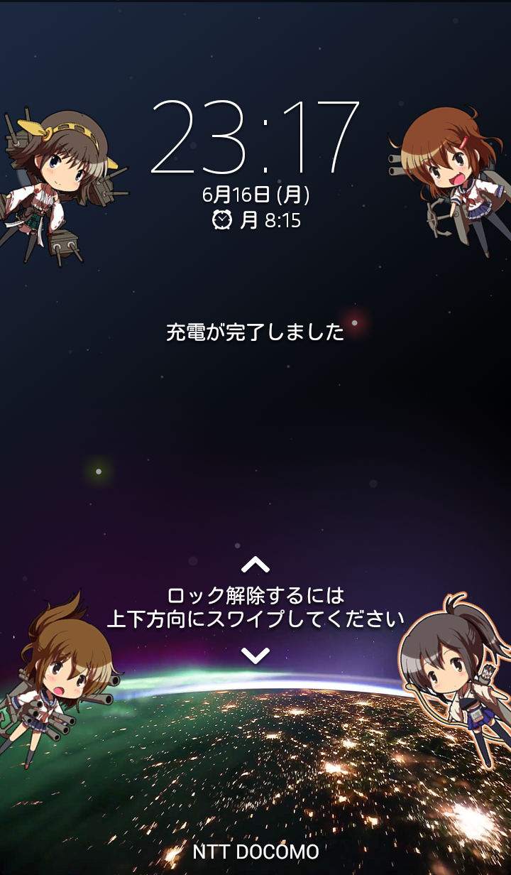 艦これカットイン(ver.コレキタ) Screen 3