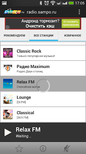 【免費音樂App】radio.sampo.ru-APP點子