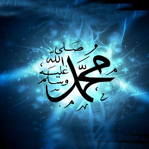 HD ISLAMIC LIVE WALLPAPER LOGO-APP點子