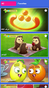 How to install iToyor - Comptines en arabe 2.6 mod apk for bluestacks