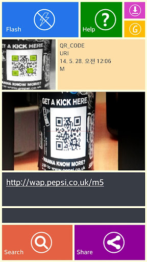 Simple QR Code Scanner