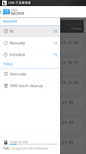 SMS Backup & Restore (Kitkat) - screenshot thumbnail