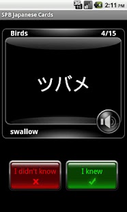 How to download SPB Japanese Cards lastet apk for bluestacks