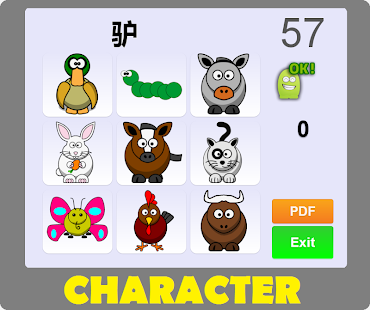 Lastest Games Learn Chinese Vocabulary APK for Android