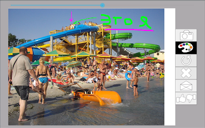 Draw and send message poster 9