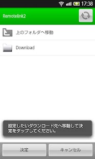 Remote Link 2 Screenshots 5