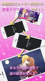 免費下載冒險APP|[恋愛ドラマゲーム]指名料は愛のキスで　蓮水奏太編 app開箱文|APP開箱王