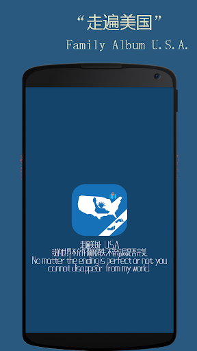 【工具】走遍美国-癮科技App