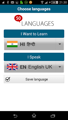 【免費教育App】Learn Hindi - 50 languages-APP點子