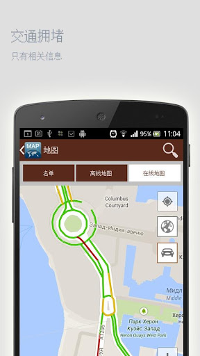 【免費旅遊App】第戎离线地图-APP點子