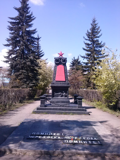 Братская Могила Памятник