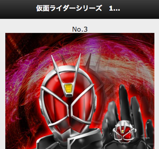 仮面 ライダー 壁紙 スマホ 154505