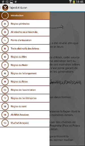 【免費書籍App】Tajwid Al Quran [Français]-APP點子