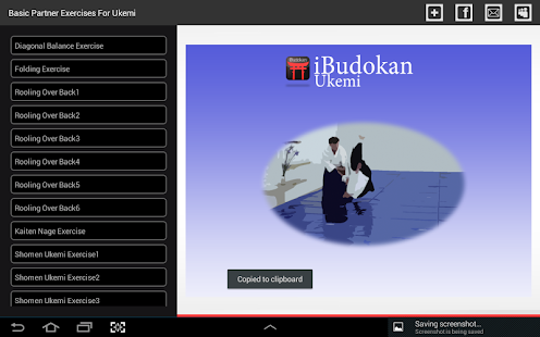 Ukemi Free Screenshots 2