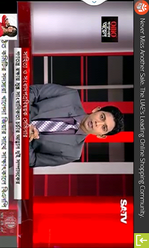 【免費新聞App】Bangla TV.-APP點子