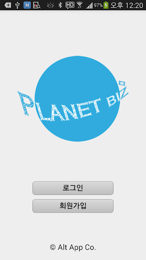 Planet Biz - 명함어플