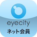 コンタクトのアイシティ公式ネット会員アプリ logo