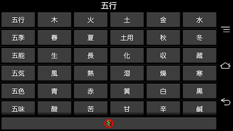 Five color and acupuncture courtyard surface poster 5