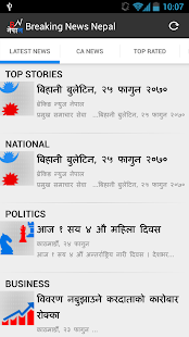 How to install Breaking News Nepal 1.1.2 mod apk for bluestacks