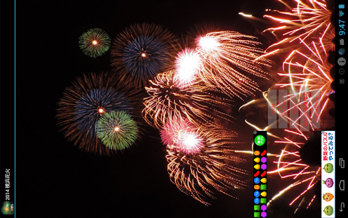 Download Japan:YokohamaHanabi(JP141) APK for PC