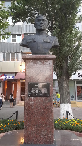 Юсуп Акаев