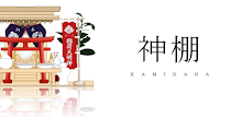 kamidana lite APK