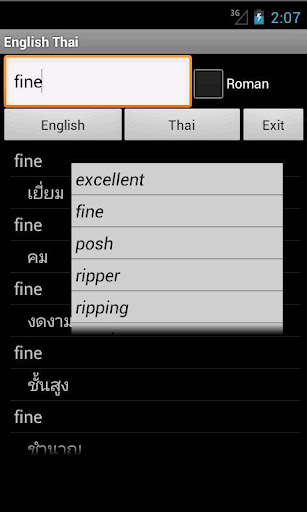 Thai English Dictionary