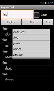 Thai English Dictionary Screenshots 8