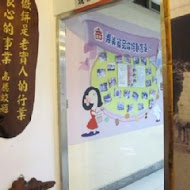 義美食品觀光工廠