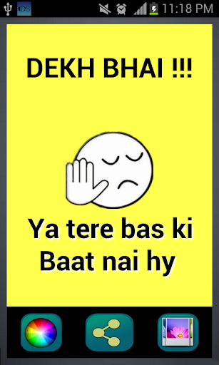 Dekh Bhai Meme Creator